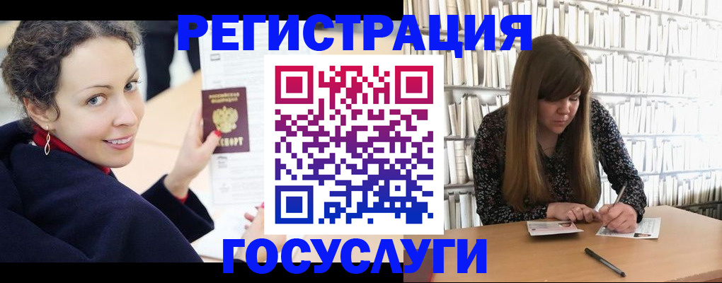 временная регистрация поиск в Зверево